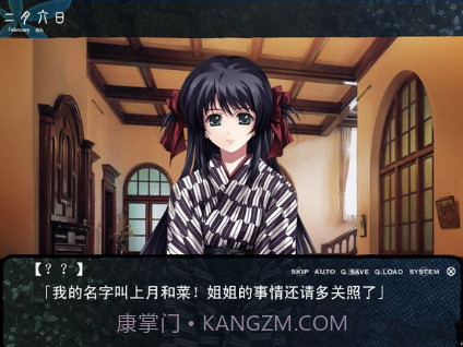 恋狱月狂病截图3 恋狱月狂病截图3