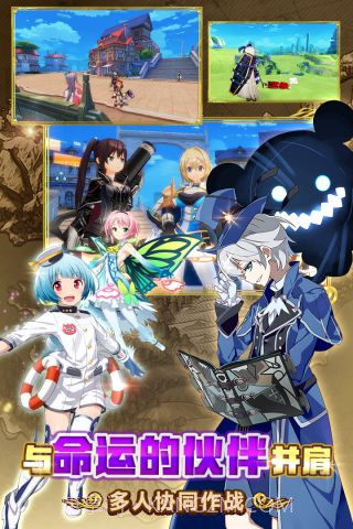 叛逆性百万亚瑟王百度版截图4