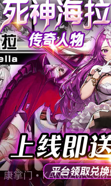 时空英雄送V5手机版 V3.31 福利版截图1 时空英雄送V5手机版 V3.31 福利版截图1