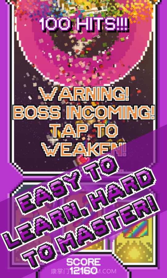 石头剪刀布截图1