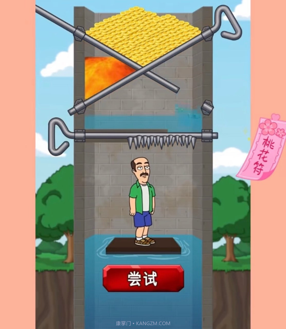 我想要金币之头被扎截图2