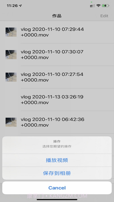 TebeVlog(Vlog制作)截图1