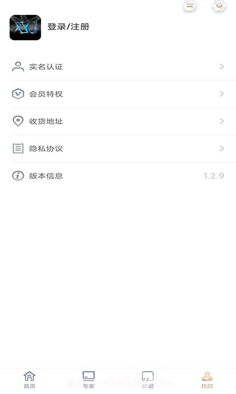 星际竞技版v1.2.9截图2