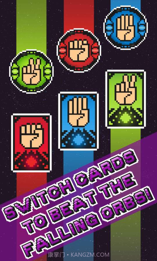 石头剪刀布截图4