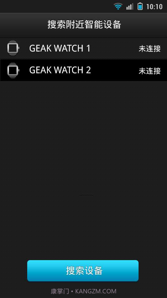 果壳智能手表截图5 果壳智能手表截图5