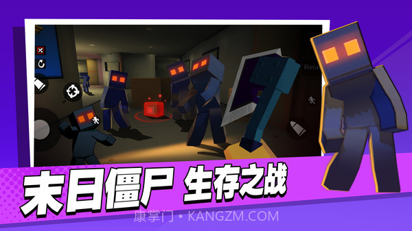 像素世界枪战免广告版截图1