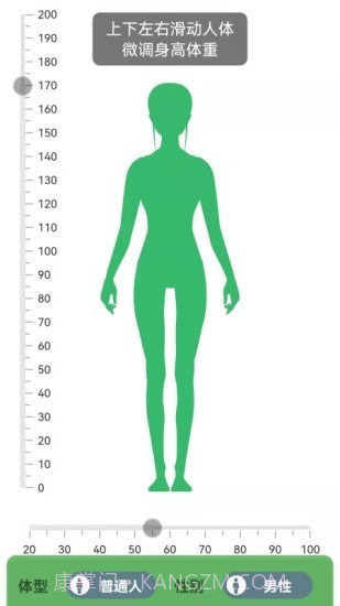 好运口袋截图1 好运口袋截图1