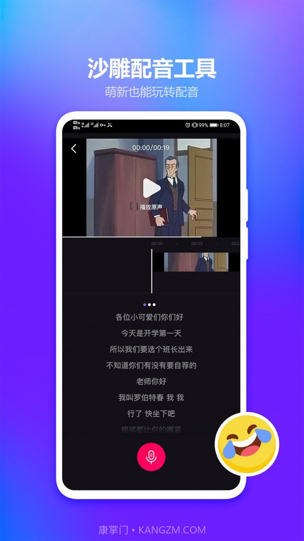LicoLico截图4 LicoLico截图4