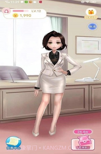 福利生活截图3 福利生活截图3