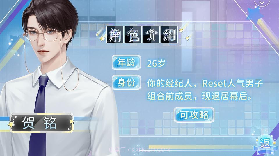 长得帅有什么用官网截图2 长得帅有什么用官网截图2