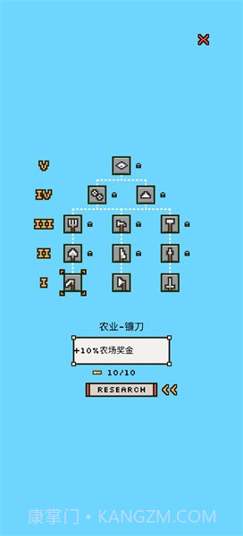 陆地与城堡中文版截图1