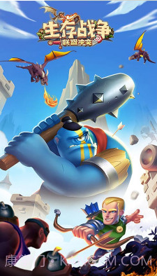 生存战争V2.1.017截图4