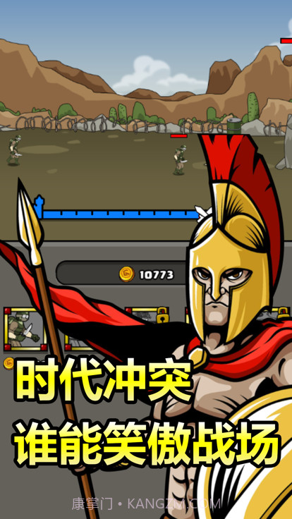 原始人别嚣张不用实名认证截图5 原始人别嚣张不用实名认证截图5