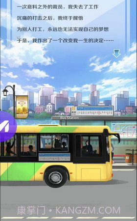 秘书来了app截图4 秘书来了app截图4