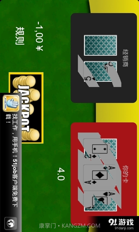 刮刮卡精简版精简版截图2