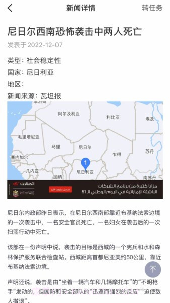 应指e点通截图2