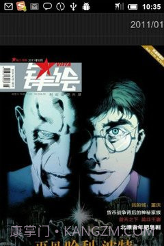 Vista锋绘官网版截图3 Vista锋绘官网版截图3