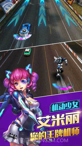 天天飞车怀旧版截图2