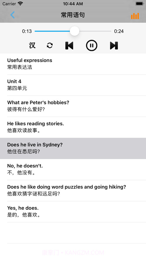 小学英语六年级上册人教版截图3