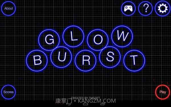 光芒爆裂截图4 光芒爆裂截图4