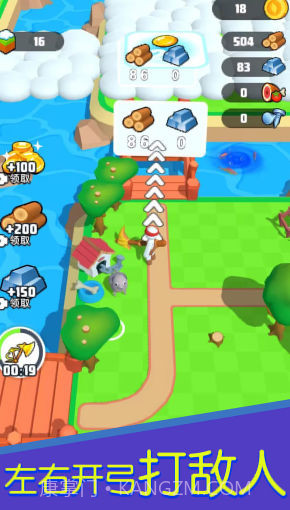 橡皮人冒险截图1 橡皮人冒险截图1