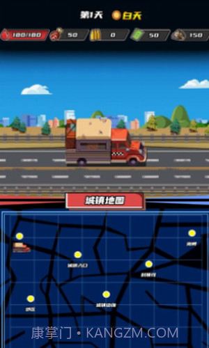 逃出生化镇截图1