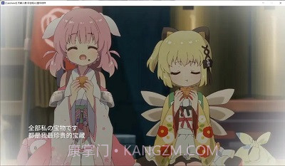 天籁人偶汉化版截图1 天籁人偶汉化版截图1