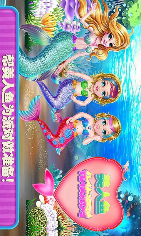 美人鱼化妆派对截图1 美人鱼化妆派对截图1