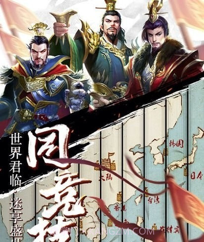 国策天下截图1 国策天下截图1