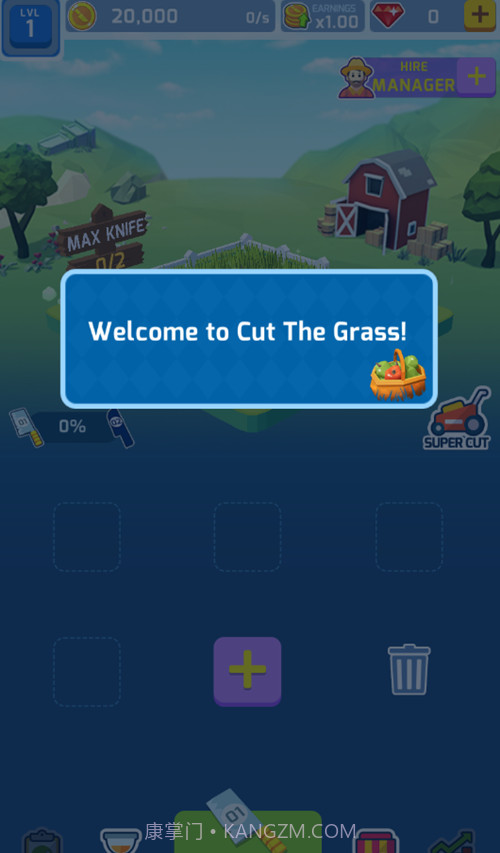 放置割草APP截图2 放置割草APP截图2