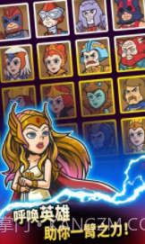 宇宙超人希曼截图2