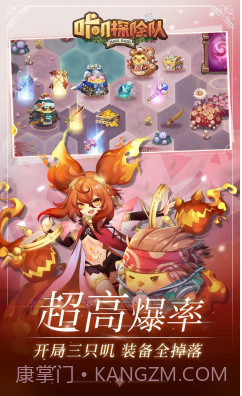 咔叽探险队福利版-咔叽探险队经典版 V2021 截图3