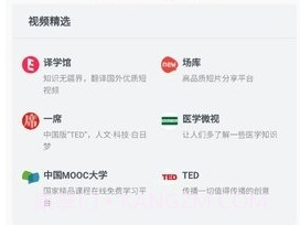 全网聚合影视截图1 全网聚合影视截图1