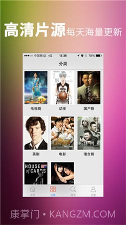 神马影院在线观看截图1