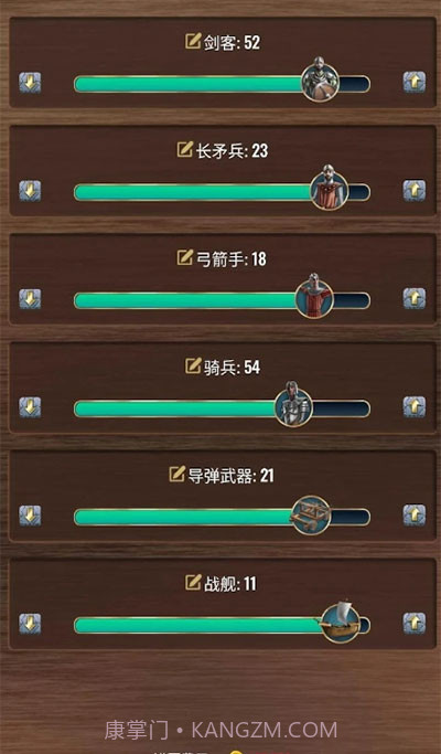 基辅罗斯2 v1.0.2截图3 基辅罗斯2 v1.0.2截图3