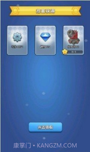 终极守护截图3 终极守护截图3