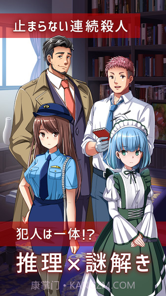 是谁杀了我的妻子截图3