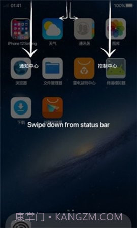 Phone 14 Launcher截图3
