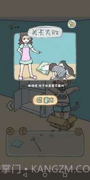 天天躲猫猫番外篇妈妈我想养二哈截图1