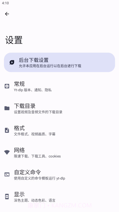 seal海豹截图1 seal海豹截图1