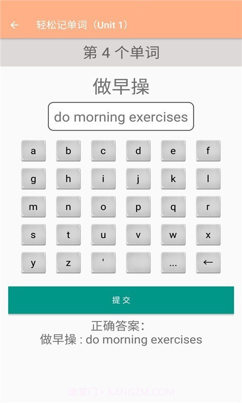 小学五年级下册英语截图4 小学五年级下册英语截图4