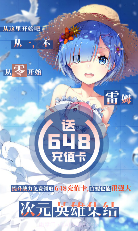 崩坏:回合福利版截图5 崩坏:回合福利版截图5