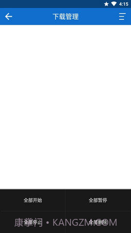 kinhdown下载截图3