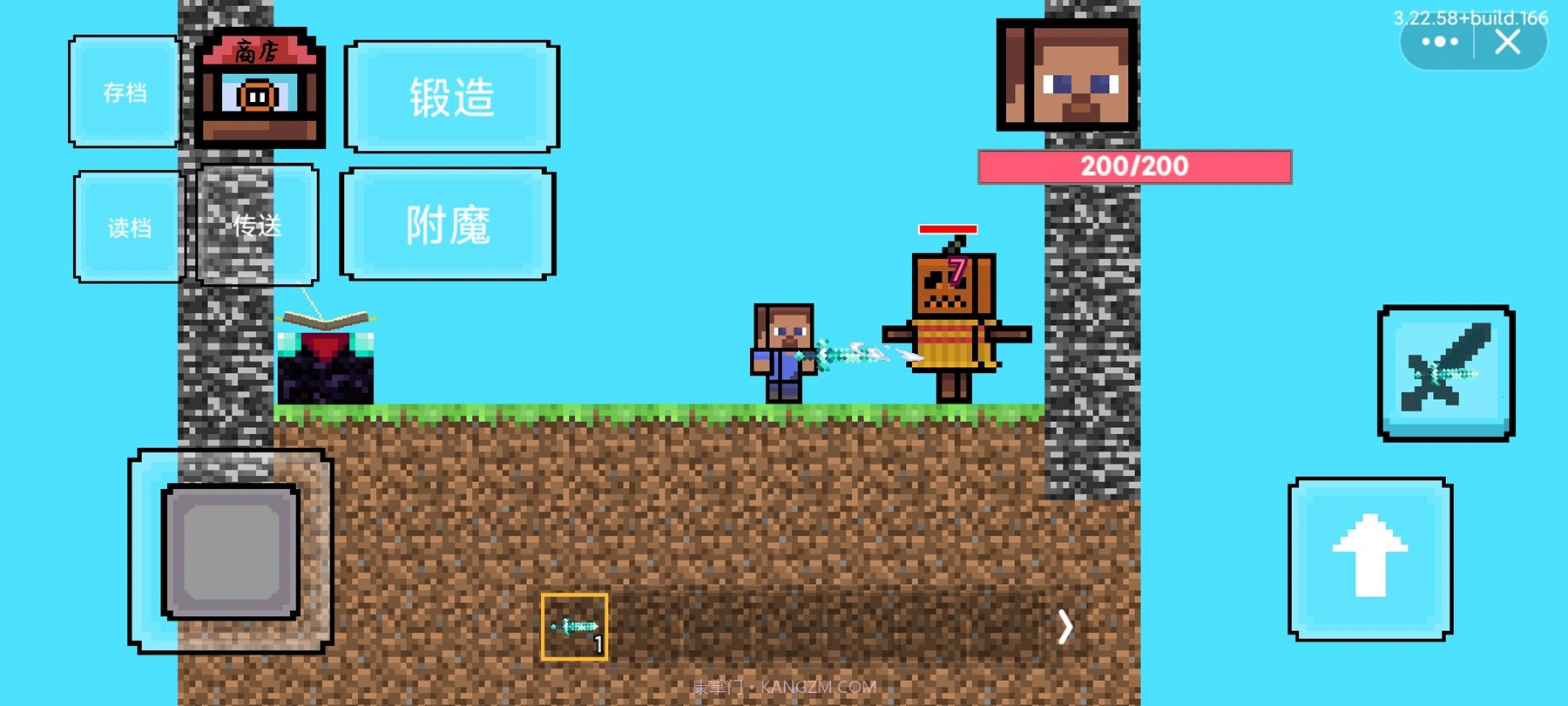 我的世界烦人的村民截图2