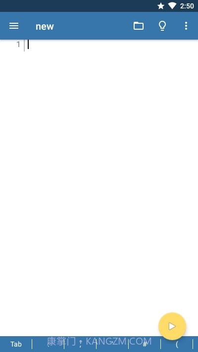 Pydroid3高级汉化版截图2