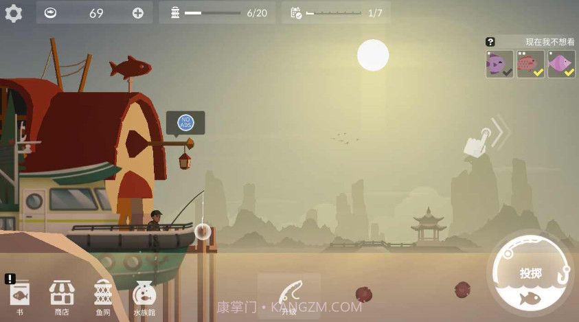 钓鱼人生内置菜单版截图2 钓鱼人生内置菜单版截图2