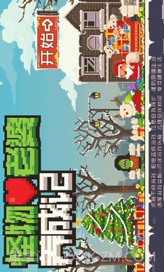 怪物老婆养成记截图2