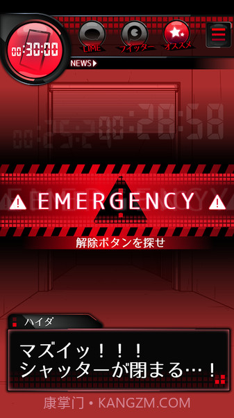 监禁中v3.1截图3