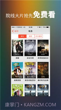 神马影院在线观看截图3