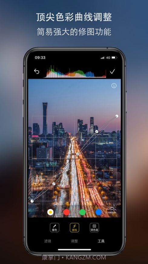 cream原质相机截图1
